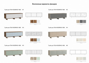 Тумба для ТВА Moderno-1800 Ф1 в Салехарде - salekhard.magazinmebel.ru | фото - изображение 3