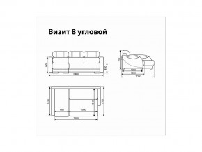 Угловой диван Визит 8 в Салехарде - salekhard.magazinmebel.ru | фото - изображение 11
